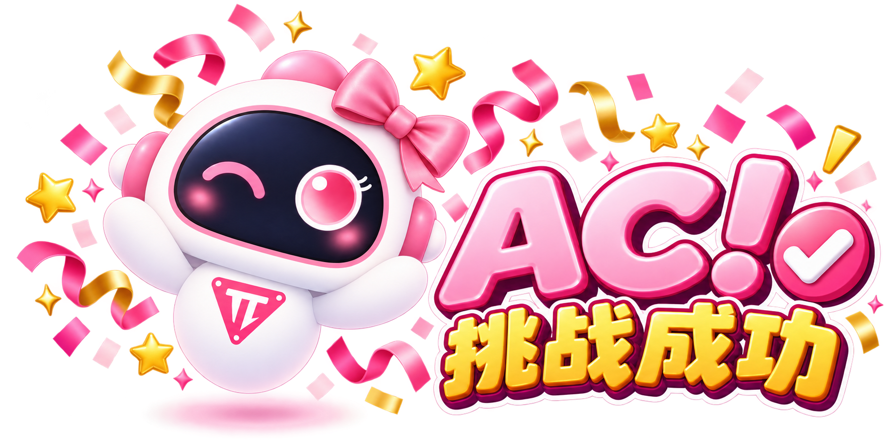 说明